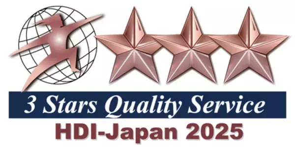 ジブラルタ生命、HDI格付け調査において、コールセンターが最高評価の「三つ星」を取得