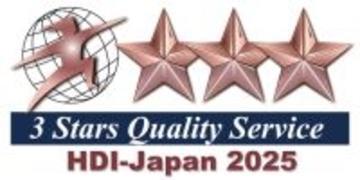 ジブラルタ生命、HDI格付け調査において、コールセンターが最高評価の「三つ星」を取得