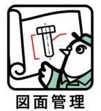 「TOKYO MXのビジネス情報番組「ええじゃない課Biz」で「ゲンバト」が紹介されました」の画像3