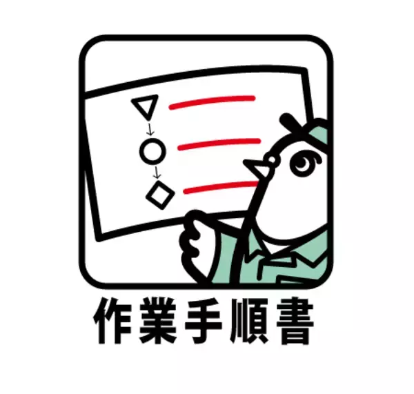 「TOKYO MXのビジネス情報番組「ええじゃない課Biz」で「ゲンバト」が紹介されました」の画像