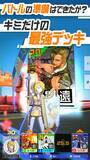 「対戦ゲーム『#コンパス』 復刻コラボ祭6月22日より開催！」の画像10