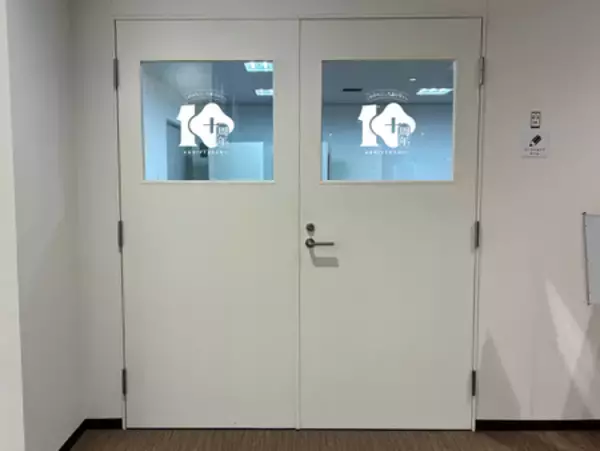 「漢字ミュージアム開館10周年記念企画」の画像