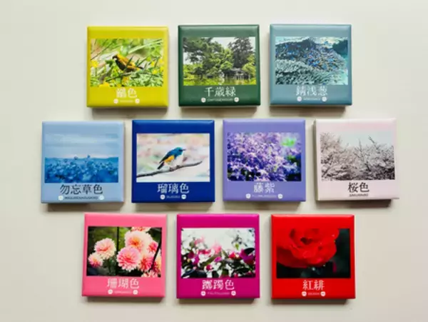 「漢字ミュージアム開館10周年記念企画」の画像