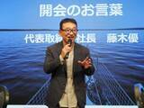 「ブライセン、国内外から選抜された6チームが登壇する「第41期第2回AI大会」を開催」の画像1