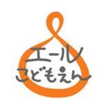 「赤ちゃん本舗、幼児教育・保育の現場と連携し「子育て支援のあり方」を共に考える」の画像4