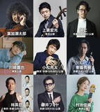 「「葉加瀬太郎音楽祭 2026」出演ゲスト第一弾発表！ 葉加瀬太郎率いるオーケストラと競演するアーティスト」の画像1