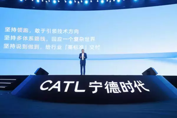 「CATL、6大イノベーションを発表：新エネルギーのモビリティ体験を再定義するマルチケミストリーシステム」の画像