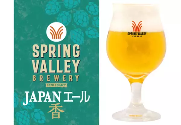 「アートホテル旭川 ジンギスカン食べ放題が圧倒的人気の「ビアテラス」が5/29より今年もオープン」の画像