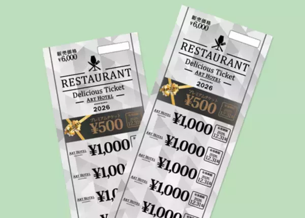 「アートホテル旭川 ジンギスカン食べ放題が圧倒的人気の「ビアテラス」が5/29より今年もオープン」の画像