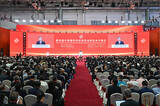 「第4回中国国際サプライチェーン博覧会が北京で開幕」の画像1