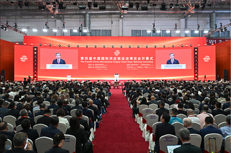 第4回中国国際サプライチェーン博覧会が北京で開幕