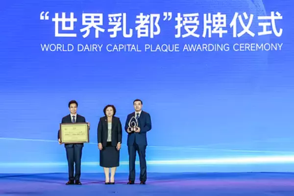 Yili Group、2026 World Dairy Industry Conferenceにおいて、持続可能なグローバル酪農・乳業エコシステムの構築に向けたイノベーションと協力を推進