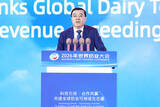 「Yili Group、2026 World Dairy Industry Conferenceにおいて、持続可能なグローバル酪農・乳業エコシステムの構築に向けたイノベーションと協力を推進」の画像2