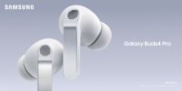 ＜Samsung＞ 「Samsung Galaxy Buds4 Pro」「Samsung Galaxy Buds4」 本日予約開始・3月12日(木)発売