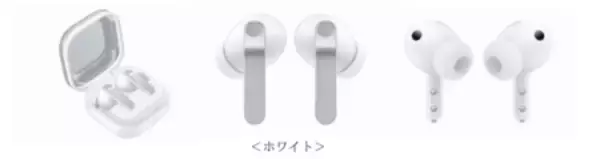 「＜Samsung＞ 「Samsung Galaxy Buds4 Pro」「Samsung Galaxy Buds4」 本日予約開始・3月12日(木)発売」の画像