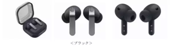 「＜Samsung＞ 「Samsung Galaxy Buds4 Pro」「Samsung Galaxy Buds4」 本日予約開始・3月12日(木)発売」の画像