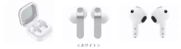 「＜Samsung＞ 「Samsung Galaxy Buds4 Pro」「Samsung Galaxy Buds4」 本日予約開始・3月12日(木)発売」の画像
