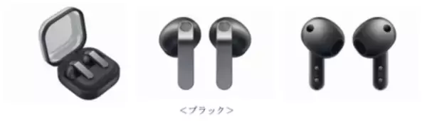 「＜Samsung＞ 「Samsung Galaxy Buds4 Pro」「Samsung Galaxy Buds4」 本日予約開始・3月12日(木)発売」の画像