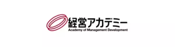 経営アカデミー第9代学長に一橋大学教授の青島矢一氏が就任