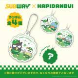 「サブウェイ×「はぴだんぶい」初コラボレーション！ 『はぴサブサマー！』開催のお知らせ」の画像3