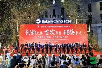 ベーカリー・チャイナ2026（Bakery China 2026）が成功裏に閉幕、ベーカリー業界のグローバル統合と革新が進む