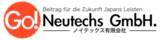 「ノイテックスとpCloudがDX総合EXPOに出展」の画像2