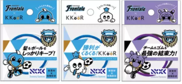 「NOK、川崎フロンターレとのクラブパートナーを3年連続で契約」の画像