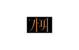 「光で花咲く平和…没入型メディアアート公演「Blooming Peace : GAPI」盛況のうちに閉幕」の画像1