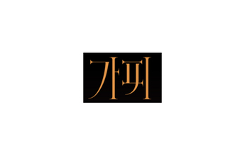 光で花咲く平和…没入型メディアアート公演「Blooming Peace : GAPI」盛況のうちに閉幕
