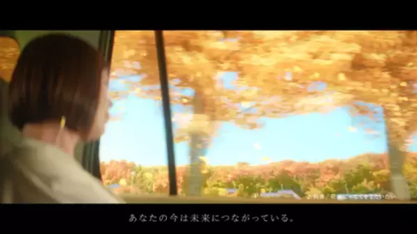 「来年デビュー２０周年を迎える絢香さんが初出演　マリモホールディングスの新たなメッセージを描く新CM　」の画像