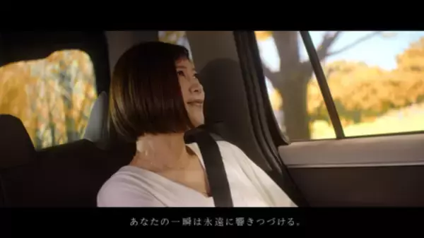 「来年デビュー２０周年を迎える絢香さんが初出演　マリモホールディングスの新たなメッセージを描く新CM　」の画像