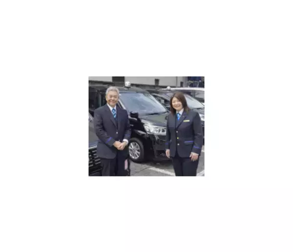 地元学生のデザインが、ついに街を走る 東宝タクシー、新制服お披露目会を開催します。