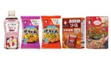 Otafukuグループ2026年春夏新商品「フルビネ サングリア風」「焼うどんの素」「ポイッともんじゃ(キムチ)」