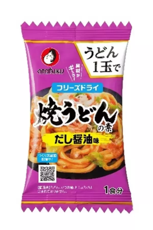 「Otafukuグループ2026年春夏新商品「フルビネ サングリア風」「焼うどんの素」「ポイッともんじゃ(キムチ)」」の画像