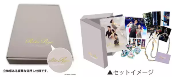「「りくりゅう メモリアルフレーム切手セット “Two Hearts One Dream ”」7月29日（水）より申込受付開始　」の画像