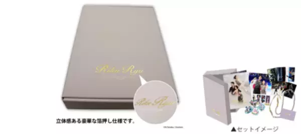 「「りくりゅう メモリアルフレーム切手セット “Two Hearts One Dream ”」7月29日（水）より申込受付開始　」の画像