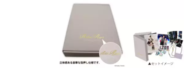 「「りくりゅう メモリアルフレーム切手セット “Two Hearts One Dream ”」7月29日（水）より申込受付開始　」の画像