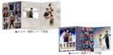 「「りくりゅう メモリアルフレーム切手セット “Two Hearts One Dream ”」7月29日（水）より申込受付開始　」の画像20