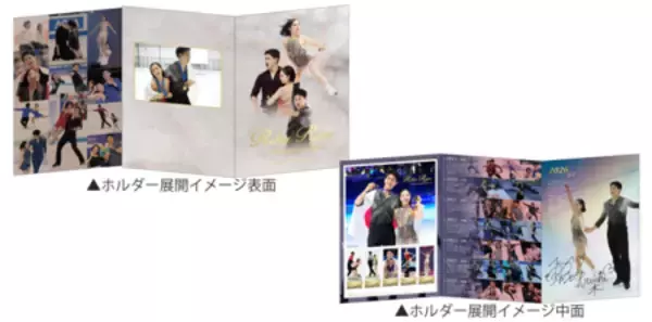 「「りくりゅう メモリアルフレーム切手セット “Two Hearts One Dream ”」7月29日（水）より申込受付開始　」の画像