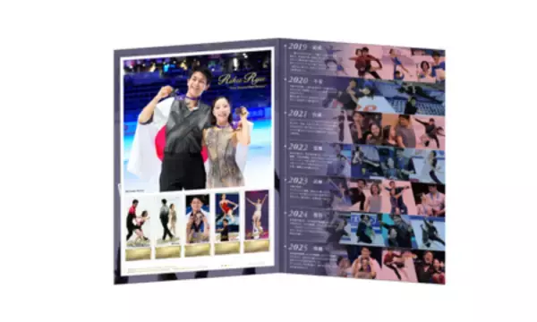 「「りくりゅう メモリアルフレーム切手セット “Two Hearts One Dream ”」7月29日（水）より申込受付開始　」の画像