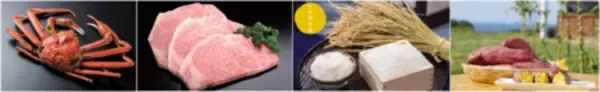「越前がに、若狭牛、とみつ金時…「美食福井」食材を提供するお店の検索機能を公式観光サイトに搭載！」の画像