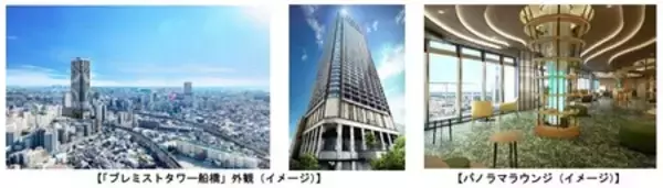 「「プレミストタワー船橋」概要決定」の画像