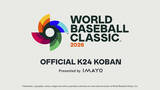 「WORLD BASEBALL CLASSIC OFFICIAL「K24 KOBAN」 Presented by IMAYO 好評販売中」の画像1