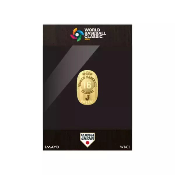 「WORLD BASEBALL CLASSIC OFFICIAL「K24 KOBAN」 Presented by IMAYO 好評販売中」の画像