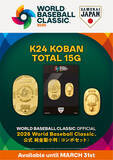 「WORLD BASEBALL CLASSIC OFFICIAL「K24 KOBAN」 Presented by IMAYO 好評販売中」の画像2
