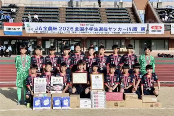 「関東優勝チームは川崎フロンターレＵ-１２（神奈川県）！ ＪＡ全農が各県の特産品で選手を後押し」の画像