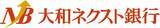 「円定期預金金利の引き上げについて」の画像1