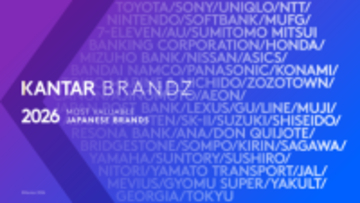 カンターブランドZ 日本ブランドランキング発表