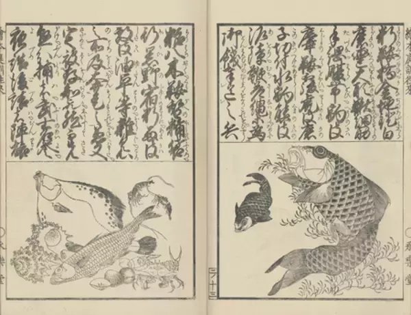 「開館10周年記念　ひらけ、絵手本！『北斎漫画』エトセトラ　すみだ北斎美術館で3月17日より開催」の画像