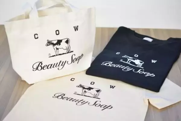 自分だけの“赤箱グッズ”が作れる特別な体験で地域の賑わいづくり